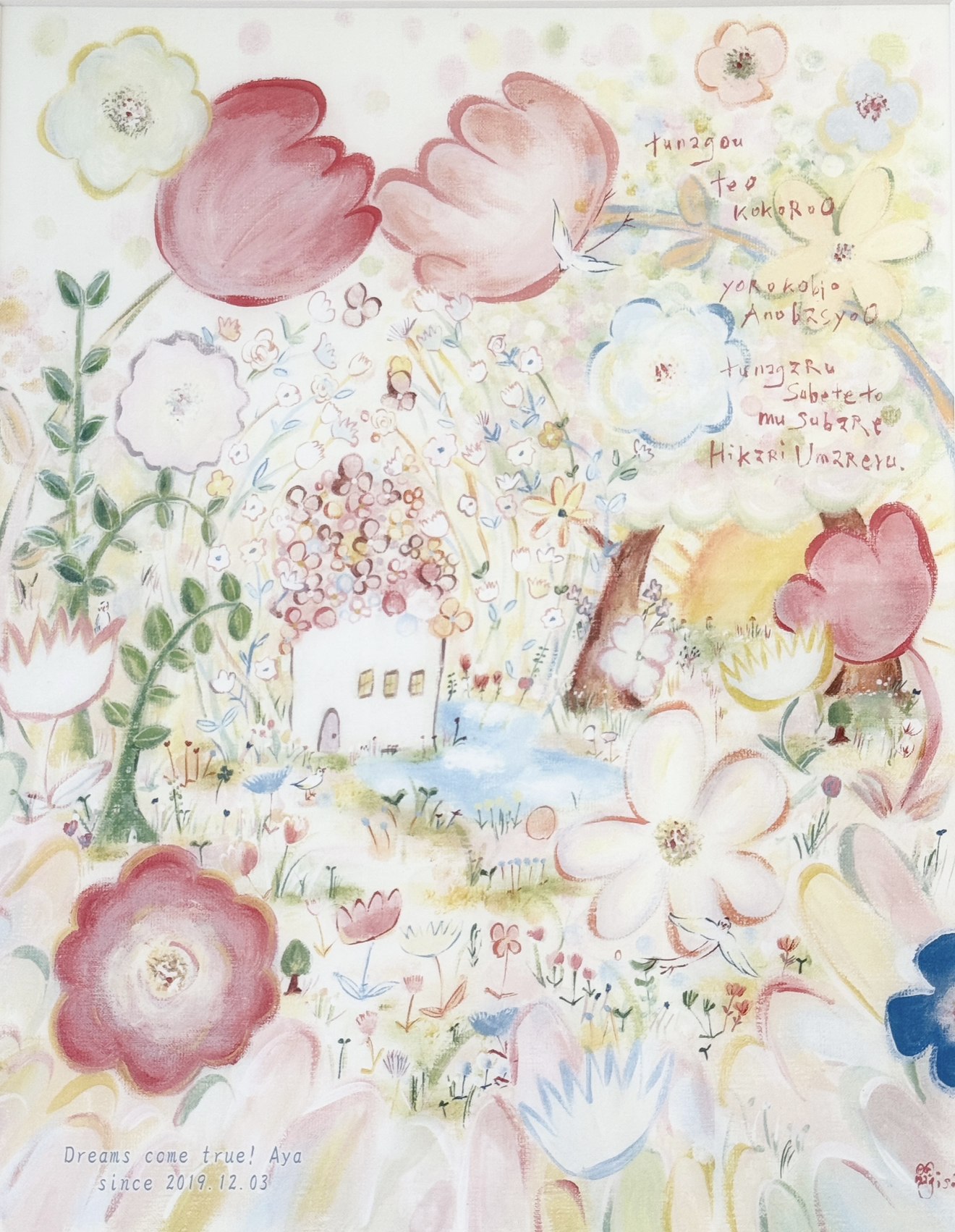 事業所に飾っている絵。たくさんの花と小さな家、手書きの言葉が描かれています。